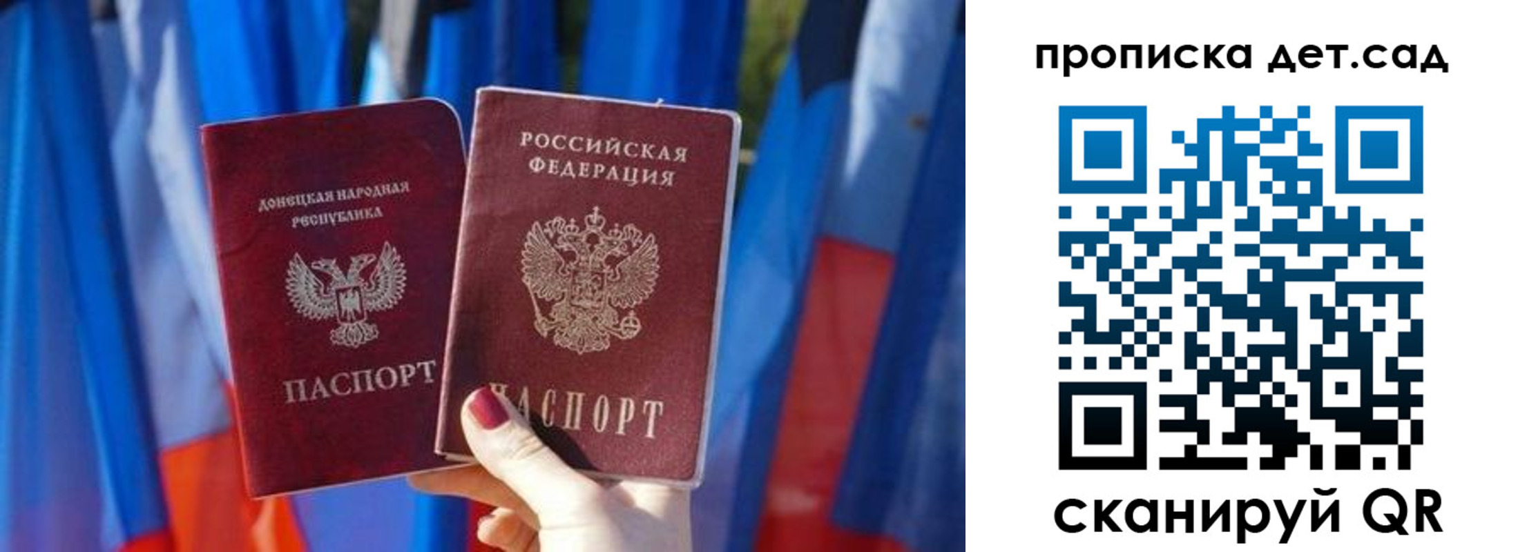 временная регистрация надежно в Ельце